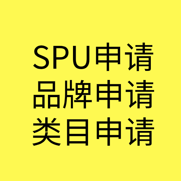 郊区类目新增